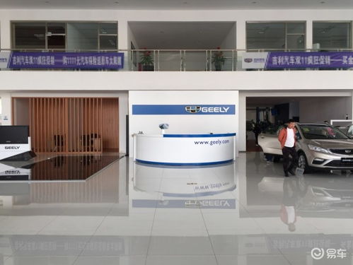 吉利汽车 朔州恒煜4S店喜迁新址诚邀莅临