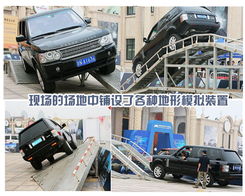 可怜路虎四脚朝天 表演翻车惊爆眼球 图