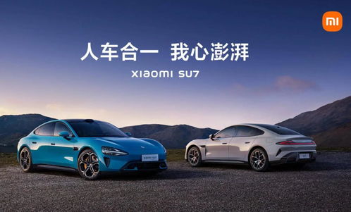 小米回应每卖一辆车亏6800元 su7销售火爆,预计亏损数据存偏差