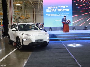 敏安汽车工厂竣工 电动suv 澜图 亮相