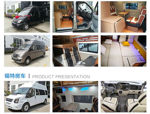 上汽大通房车新布局 上汽大通房车 湖北中恒汽车 查看 高清图片 高清大图