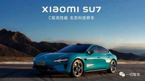 米粉的钱都备好了,雷军却没给小米汽车报价
