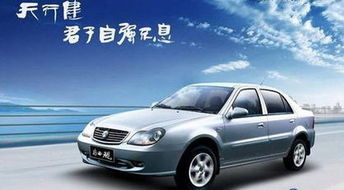 最平民轿车 吉利自由舰已降入3万区间