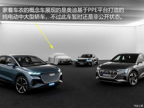 快评 电 奥迪如何立足次世代bba阵营