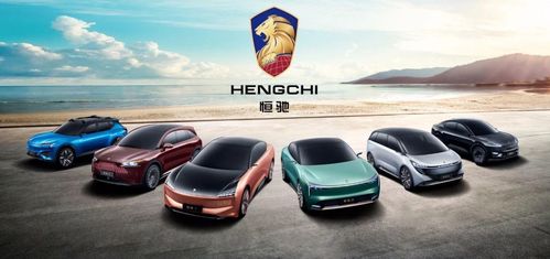 只差车的恒大汽车股价又涨了,超越长城晋升国内车企市值第三