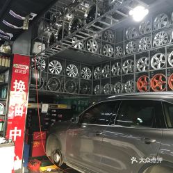 电话,地址,价格,营业时间 哈尔滨爱车
