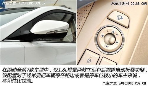 2014款现代朗动1.6t报价及配置图片 朗动北京优惠3万