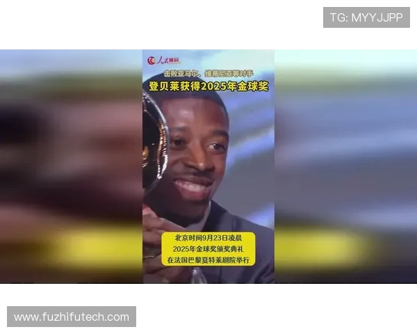 2025金球奖排名疑似曝光亚马尔力压登贝莱惊艳夺魁 2025金球奖排名疑似曝光亚马尔力压登贝莱惊艳夺魁