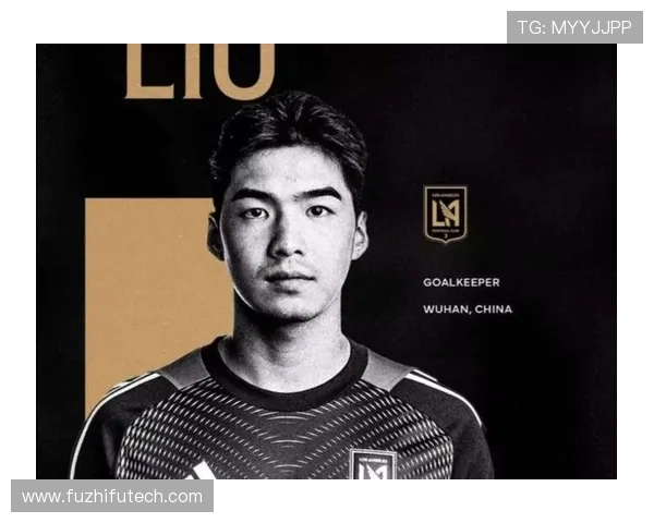21岁中国门将刘邵子洋加盟洛杉矶二队开启留洋生涯引球迷热议 21岁中国门将刘邵子洋加盟洛杉矶二队开启留洋生涯引球迷热议
