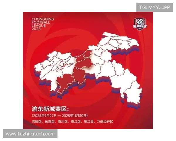 渝超联赛五大赛区正式揭幕四十一支球队分区对决九月十三日激情开赛 渝超联赛五大赛区正式揭幕四十一支球队分区对决九月十三日激情开赛