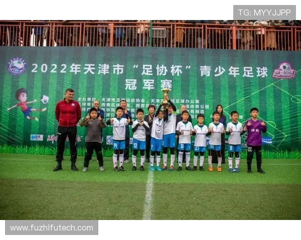 2025中英职业足球青训交流会在海口拉开帷幕 李克敏发表开幕辞 2025中英职业足球青训交流会在海口拉开帷幕 李克敏发表开幕辞